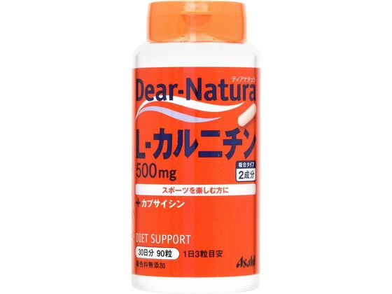 アサヒグループ食品 ディアナチュラ L-カルニチン アサヒグループ食品 ディアナチュラ L-カルニチン