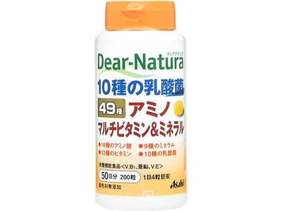 アサヒグループ食品 ディアナチュラ ベスト49アミノマルチビタミン&ミネラル アサヒグループ食品 ディアナチュラ ベスト49アミノマルチビタミン&ミネラル