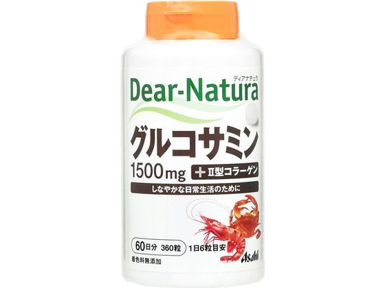 アサヒグループ食品 ディアナチュラ グルコサミン 60日 アサヒグループ食品 ディアナチュラ グルコサミン 60日