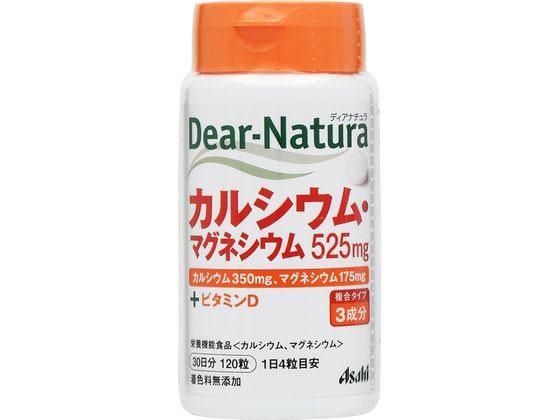 アサヒグループ食品 ディアナチュラ カルシウムマグネシウム アサヒグループ食品 ディアナチュラ カルシウムマグネシウム