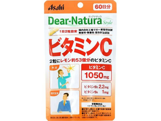 アサヒグループ食品 ディアナチュラ スタイル ビタミンC 60日分 アサヒグループ食品 ディアナチュラ スタイル ビタミンC 60日分