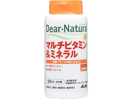 アサヒグループ食品 ディアナチュラ マルチビタミン&ミネラル 50日 アサヒグループ食品 ディアナチュラ マルチビタミン&ミネラル 50日