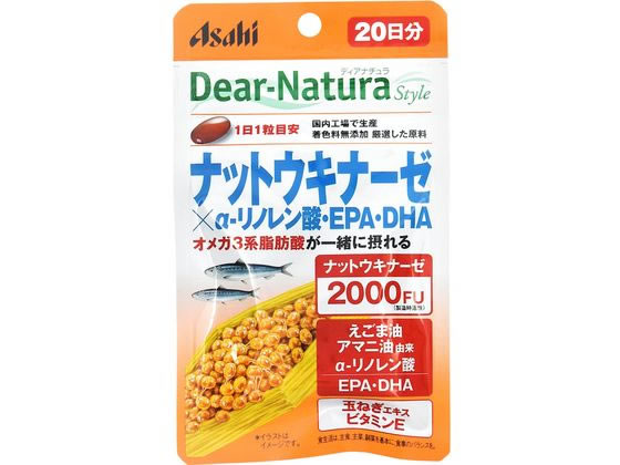 アサヒグループ食品 ディアナチュラ ナットウキナーゼ×αリノレン酸・EPA・DHA アサヒグループ食品 ディアナチュラ ナットウキナーゼ×αリノレン酸・EPA・DHA
