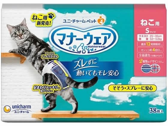 ユニ・チャーム マナーウェア ねこ用 S 38枚