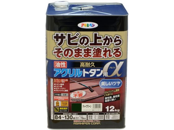 アサヒペン 油性高耐久アクリルトタンα 12KG ディープグリーン