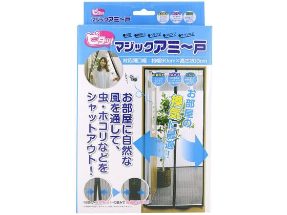 トレードワン ピタッ マジックアミー戸2 ブラック 30733 トレードワン ピタッ マジックアミー戸2 ブラック 30733