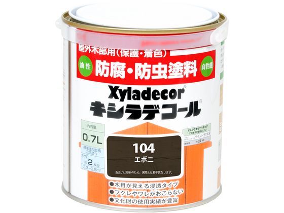 カンペハピオ キシラデコール エボニ 0.7L カンペハピオ キシラデコール エボニ 0.7L