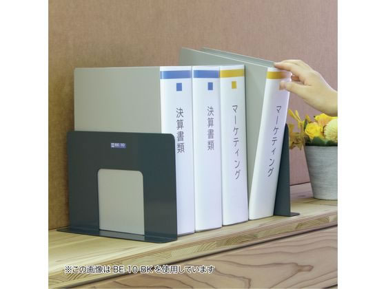 オープン工業 ブックエンド ワイドタイプ 2枚組 黒 BE-10-BKが