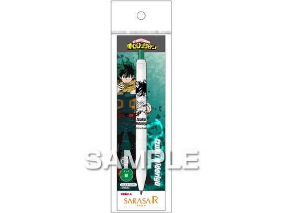 ヒサゴ 『僕のヒーローアカデミア』 サラサR 緑谷出久 HH3951 ヒサゴ 『僕のヒーローアカデミア』 サラサR 緑谷出久 HH3951