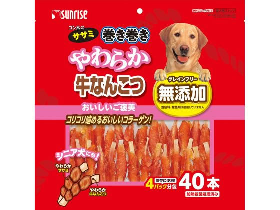 マルカン ササミ巻き巻き やわらか牛なんこつ 40本 SSM-031 マルカン ササミ巻き巻き やわらか牛なんこつ 40本 SSM-031