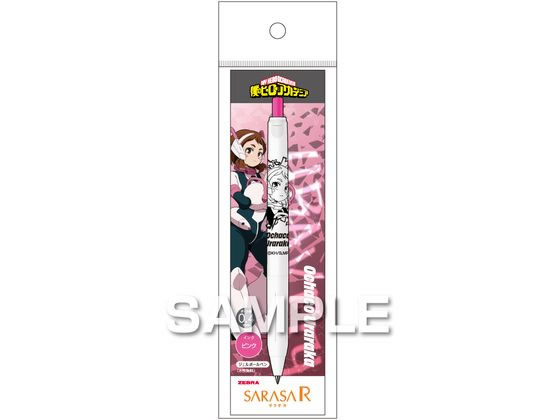ヒサゴ 『僕のヒーローアカデミア』 サラサR 麗日お茶子 HH3953 ヒサゴ 『僕のヒーローアカデミア』 サラサR 麗日お茶子 HH3953