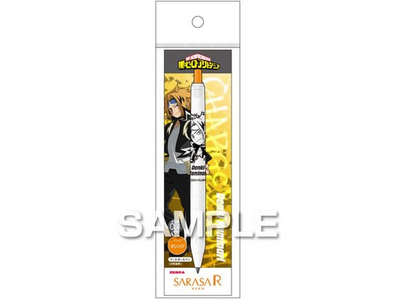 ヒサゴ 『僕のヒーローアカデミア』 サラサR 上鳴電気 HH3957 ヒサゴ 『僕のヒーローアカデミア』 サラサR 上鳴電気 HH3957
