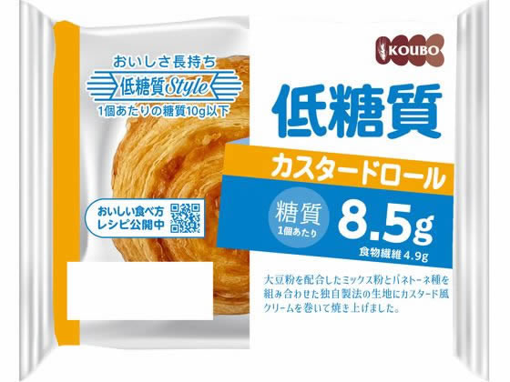 パネックス 低糖質 カスタードロール パネックス 低糖質 カスタードロール