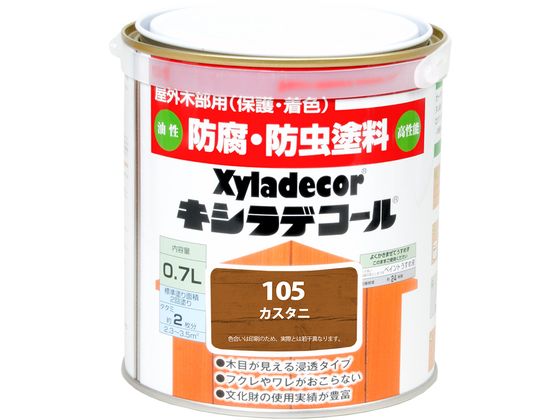 カンペハピオ キシラデコール カスタニ 0.7L カンペハピオ キシラデコール カスタニ 0.7L