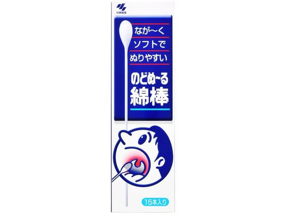 小林製薬 のどぬ〜る綿棒 15本 小林製薬 のどぬ〜る綿棒 15本