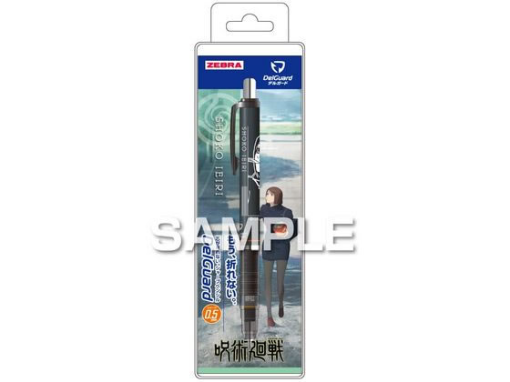 ヒサゴ 呪術廻戦 デルガード 家入硝子 HH4003 ヒサゴ 呪術廻戦 デルガード 家入硝子 HH4003