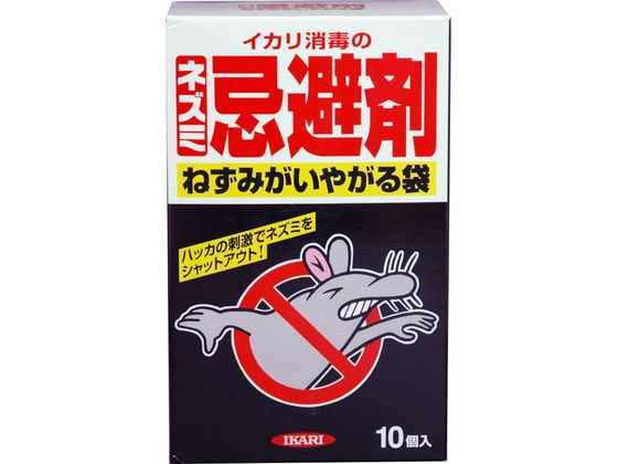 イカリ消毒 ねずみがいやがる 袋 10個入