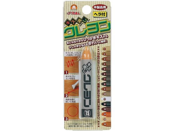 ?森コーキ キズ消しクレヨン RKR-15