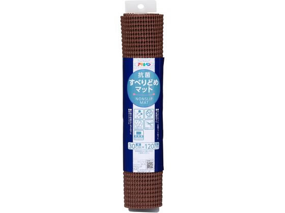 アサヒペン 抗菌すべりどめマット 30×120 BR HS4-30 アサヒペン 抗菌すべりどめマット 30×120 BR HS4-30