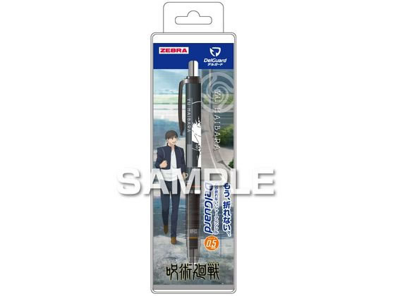 ヒサゴ 呪術廻戦 デルガード 灰原 雄 HH4005 ヒサゴ 呪術廻戦 デルガード 灰原 雄 HH4005