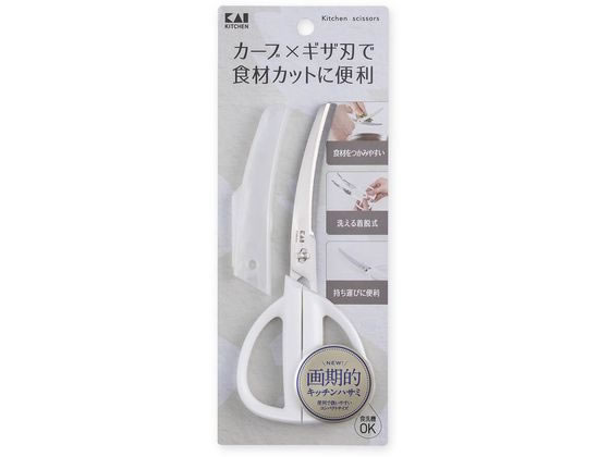 貝印 KAI KITCHEN カーブキッチンバサミ キャップ付き ホワイト