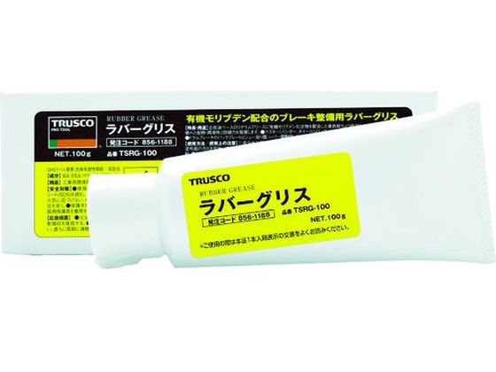 TRUSCO ラバーグリス100g TSRG-100