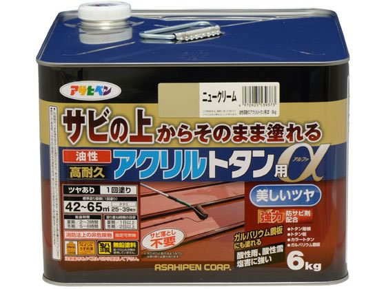 アサヒペン 油性高耐久アクリルトタンα 6KG ニュークリーム