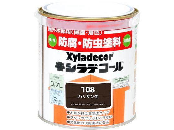 カンペハピオ キシラデコール パリサンダ 0.7L カンペハピオ キシラデコール パリサンダ 0.7L