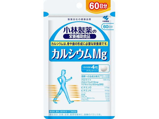 小林製薬 カルシウムMg お徳用 60日分 240粒 小林製薬 カルシウムMg お徳用 60日分 240粒