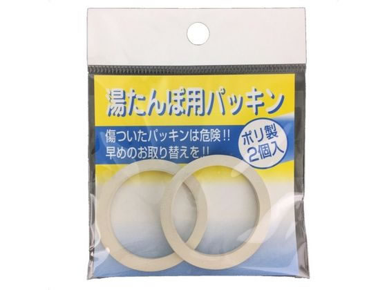 �}���J �|��������ۗp�p�b�L�� 2��