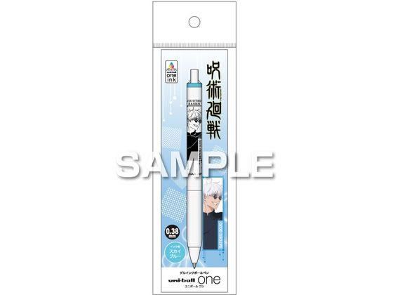 ヒサゴ 呪術廻戦 ユニボールワン 五条 悟 HH4031 ヒサゴ 呪術廻戦 ユニボールワン 五条 悟 HH4031