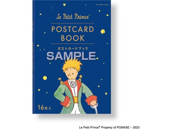 ヒサゴ 星の王子さま ポストカードBOOK UTN241 ヒサゴ 星の王子さま ポストカードBOOK UTN241