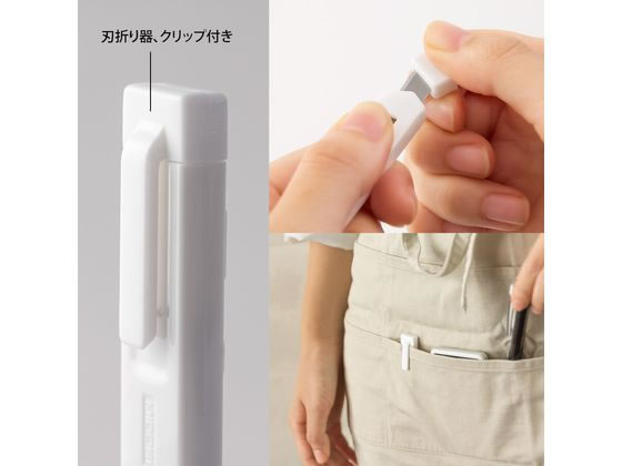 ミドリ(デザインフィル) XS カッター 白A 35527006が327円 通販