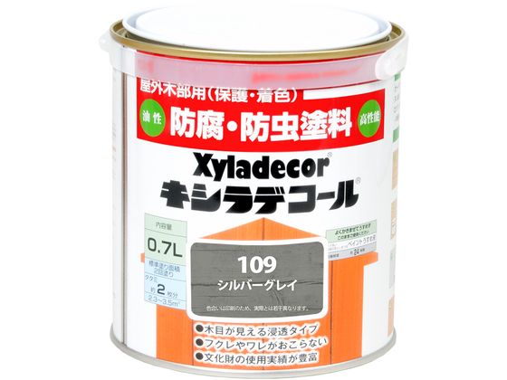カンペハピオ キシラデコール シルバグレイ 0.7L カンペハピオ キシラデコール シルバグレイ 0.7L