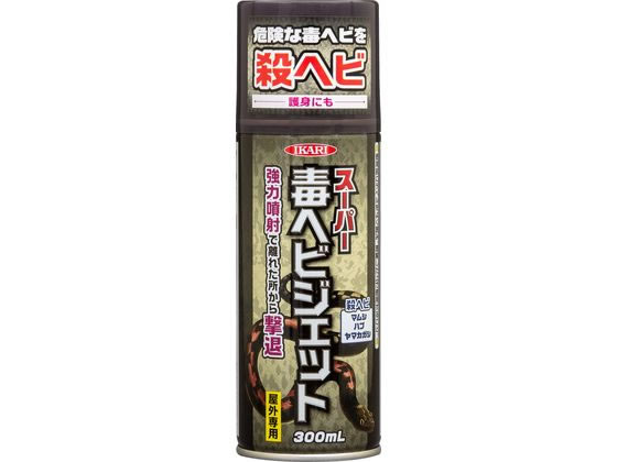 イカリ消毒 スーパー毒ヘビジェット 300mL