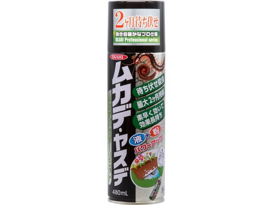 ●商品サイズ：６５×６５×２３０ｍｍ●有効成分：プラレトリン、ビフェントリン●対象害虫：ムカデ、ヤスデ、アリ、ダンゴムシ、ゲジ、ワラジムシ●内容量：４８０ｍＬ●注意：屋外専用品（白い粉末が長期間残る場