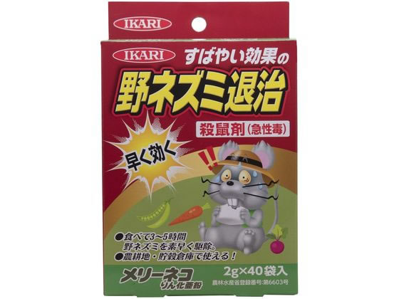 イカリ消毒 メリーネコりん化亜鉛 2g×40袋