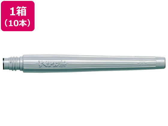 ぺんてる ぺんてる筆 カートリッジ 黒 10本 XFRP-A