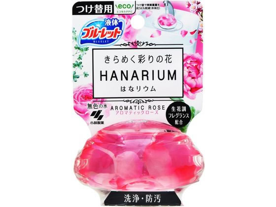 小林製薬 ブルーレットはなリウム アロマティックローズ つけ替用 小林製薬 ブルーレットはなリウム アロマティックローズ つけ替用