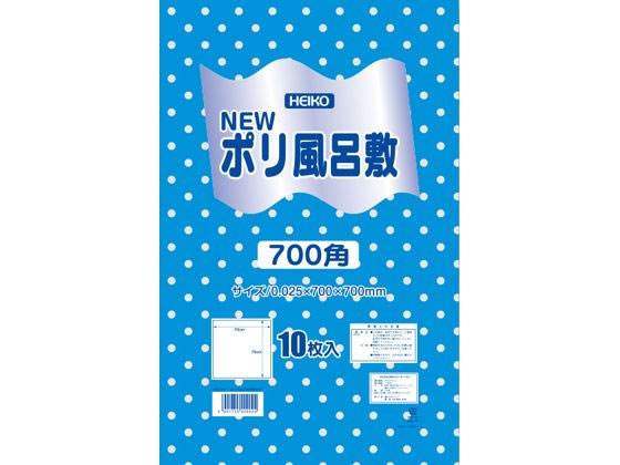 シモジマ ヘイコー Nポリ風呂敷 700角 ブルー 水玉 10枚