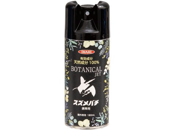 イカリ消毒 ボタニカルジェット スズメバチ携帯用 180mL