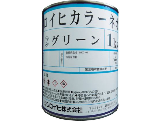 シンロイヒ ロイヒカラーネオ 1kg イエロー 21453