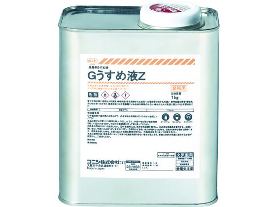 コニシ Gうすめ液Z 1kg 44704 コニシ Gうすめ液Z 1kg 44704