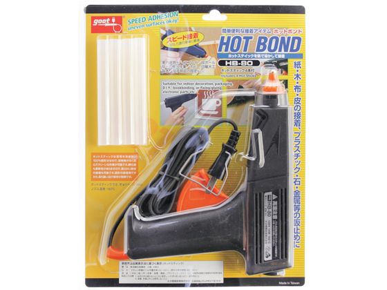 グット ホットボンドガントリガー付 HB-80 グット ホットボンドガントリガー付 HB-80