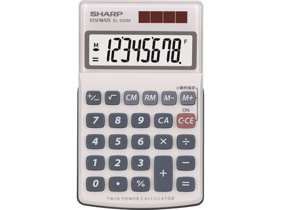シャープ ハンディタイプ 実務電卓 8桁 EL-240M-X