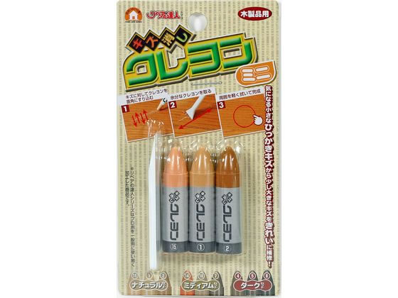 ?森コーキ キズ消しクレヨンミニ ナチュラル RKR-17