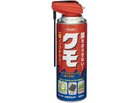 イカリ消毒 スーパークモジェット 2Way 450mL