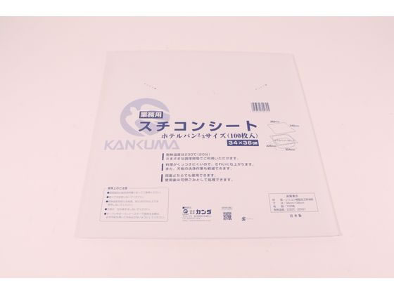 カンダ KD スチコンシート ホテルパン 2／3 100枚 034199
