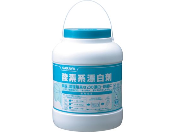 サラヤ 漂白除菌剤 酸素系漂剤 3kg 50290