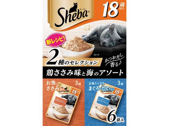 マースジャパンリミテッド シーバリッチ18歳鶏ささみ味と海のアソート 6P マースジャパンリミテッド シーバリッチ18歳鶏ささみ味と海のアソート 6P